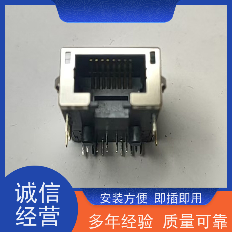 RJ45网络接头 RP1113PF03GF 电信光纤端口 百兆网口 带灯无灯