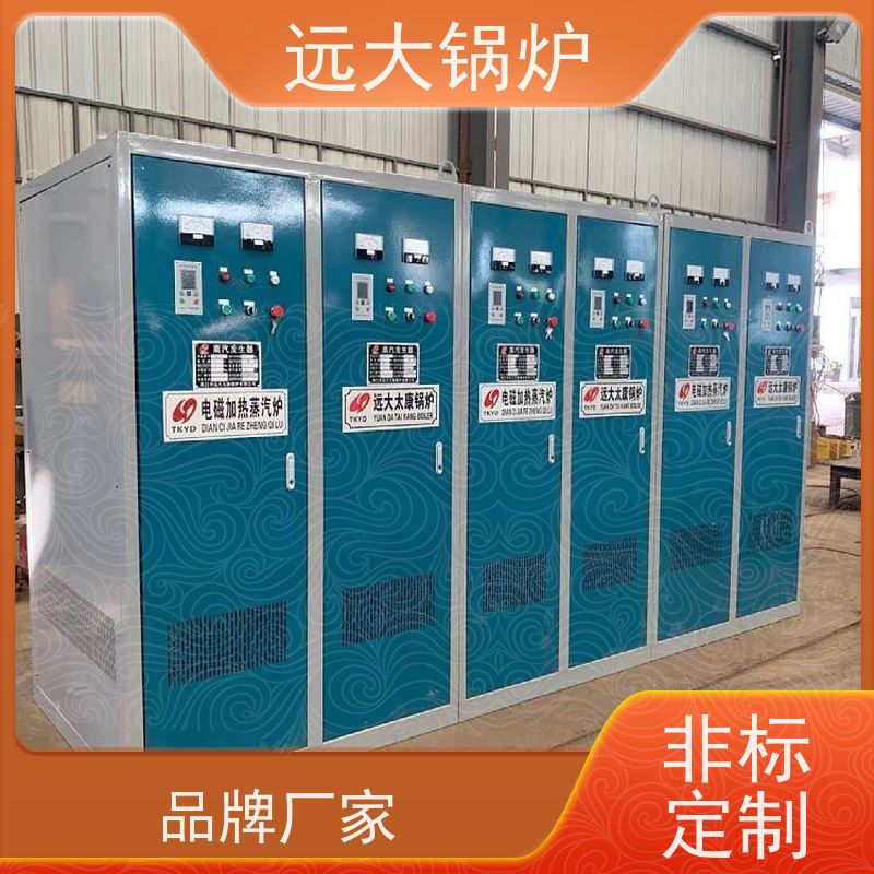 远大太康 200KW 电加热热水锅炉 升温快 换热效果好 学校 小区 厂房供暖