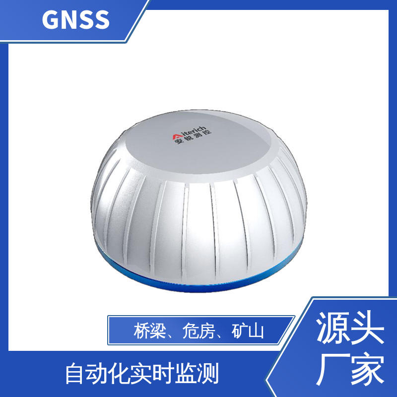 泥石流地灾预警站 三维位移 GNSS 7*24小时检测
