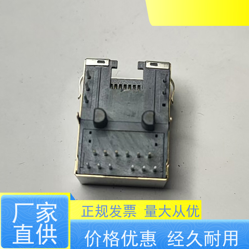 百兆网口RJ45 RP1113PF03GF型 连接头 电信光纤端口 可接受订货