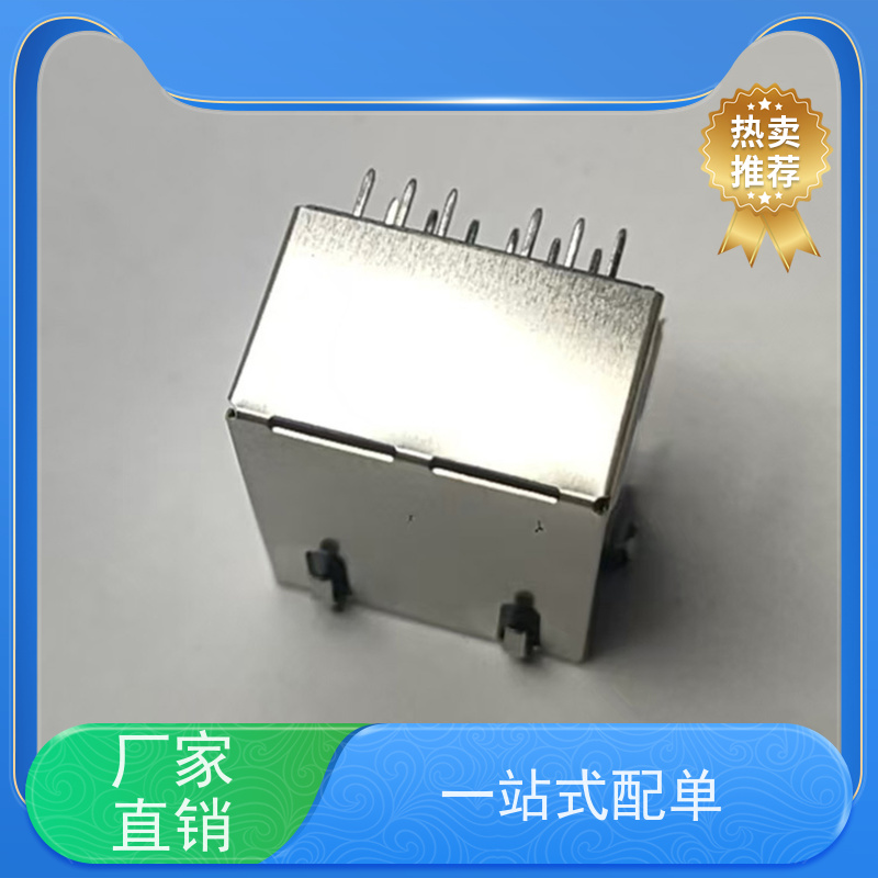 以太网RJ45连接器 RP1113PF03GF型 网络接口 百兆网口 水晶头