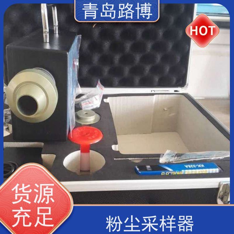  CCZ-20A粉尘采样器 矿用本质安全型 流量稳定 操作便捷