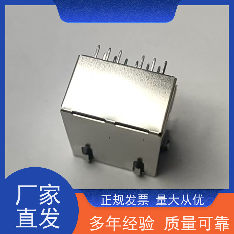 RJ45电信光纤端口 RP1113PF03GF型 网络变压器 接口 永利泰