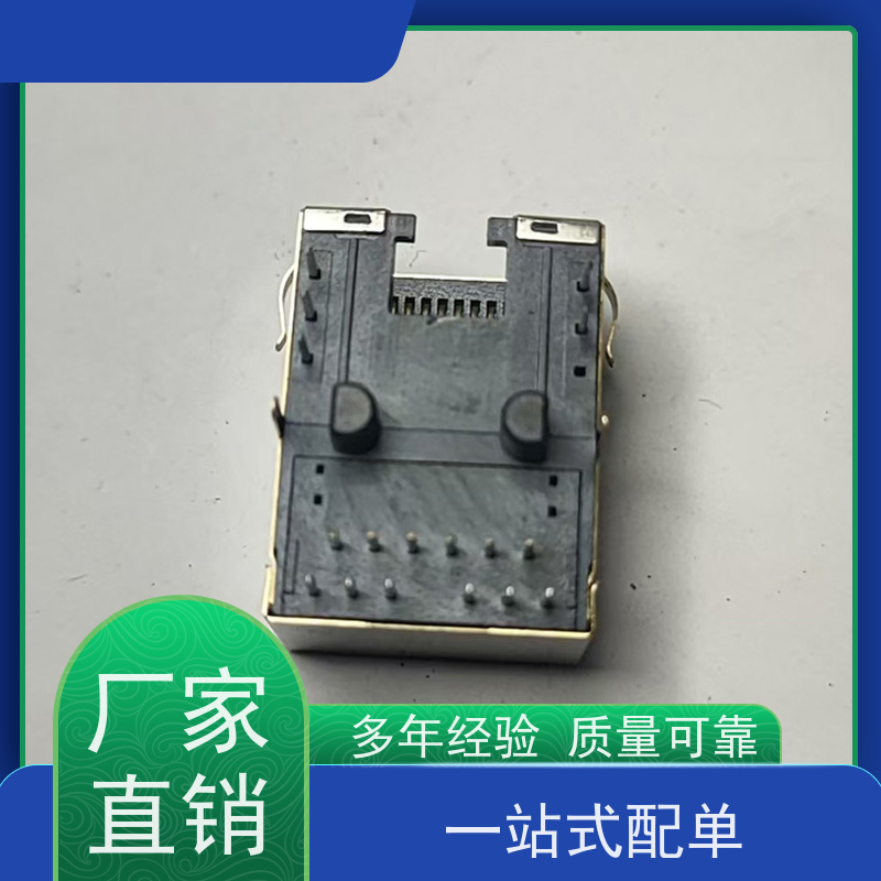 以太网RJ45连接器 RP1113PF03GF型号 千兆网口 电信光纤端口 插座直插