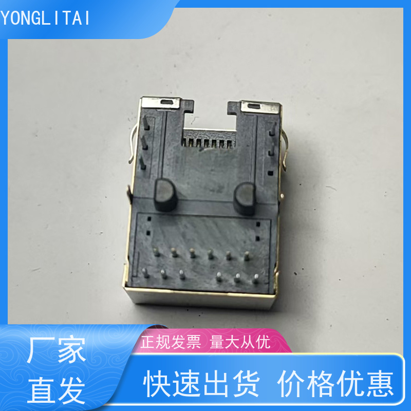 RJ45网络变压器 RP1113PF03GF型 接口 连接器厂家定制 插座直插