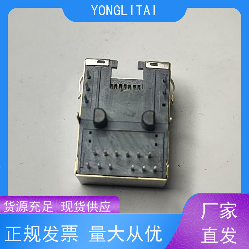 千兆网口RJ45 RP1113PF03GF型 接口 连接器定制 卧式立式