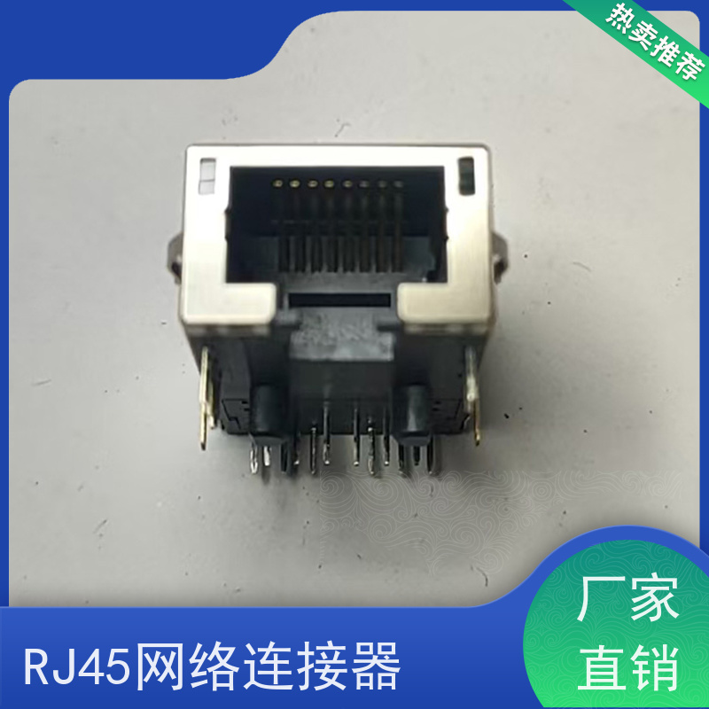 RJ45电信光纤端口 RP1113PF03GF 连接头 百兆网口 5G传输