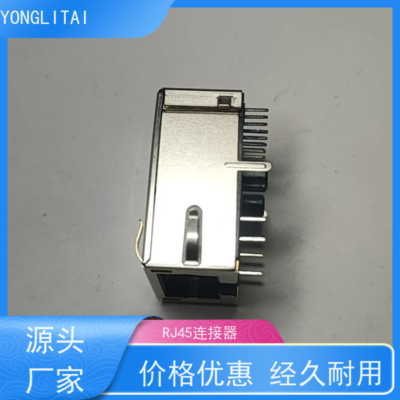 RJ45电信光纤端口 RP1113PF03GF 以太网连接器 千兆网口 可接受订货