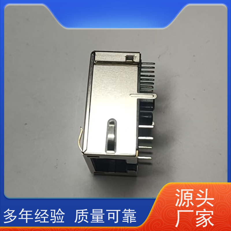 RJ45网络接头 RP1113PF03GF型 电信光纤端口 连接器源头厂家 插座直插