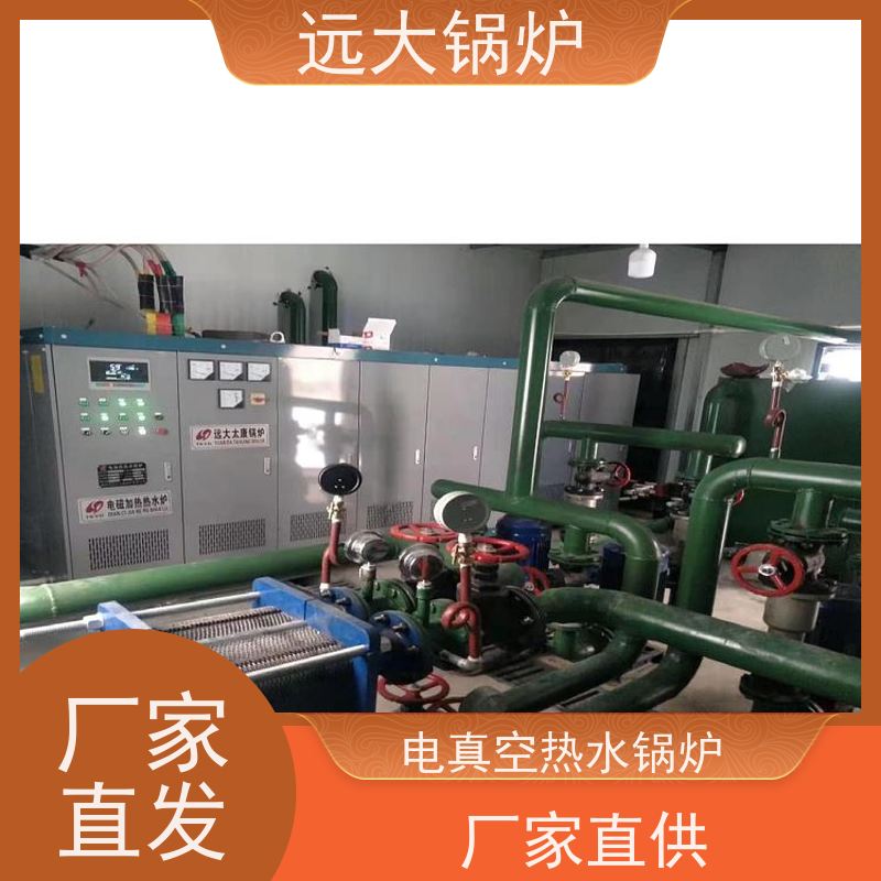 远大太康 200KW 电加热热水锅炉 非标定制 快速启动 地暖 中央空调供暖