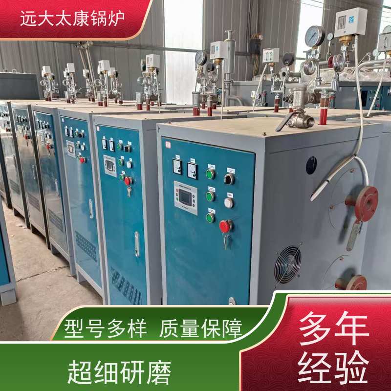 18KW 电磁蒸发器 热效率高达98% 节能 食品豆制品加工