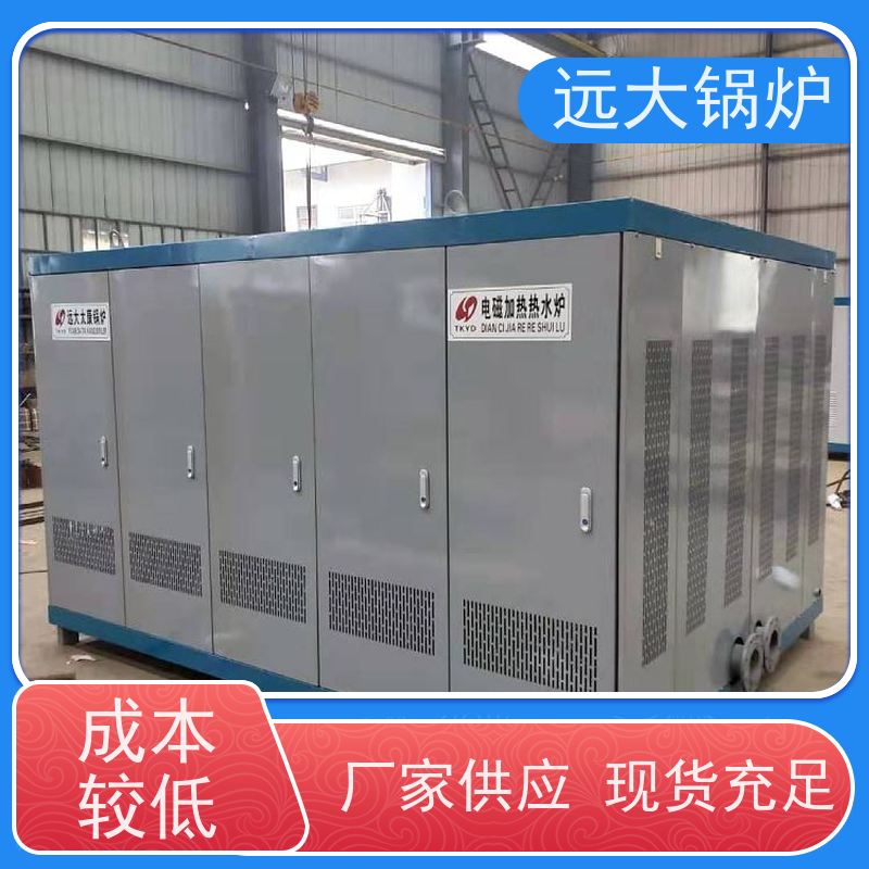 远大太康 500KW 电真空锅炉 非标定制 快速启动 学校 小区 厂房供暖