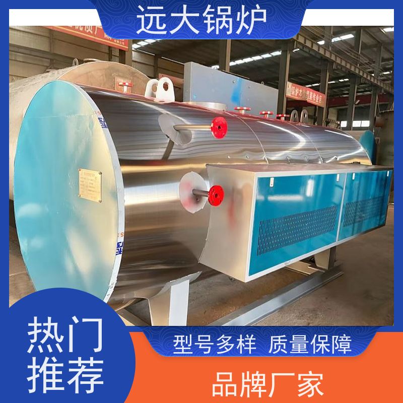 远大太康 120KW 电真空锅炉 非标定制 快速启动 商场 超市 办公区取暖