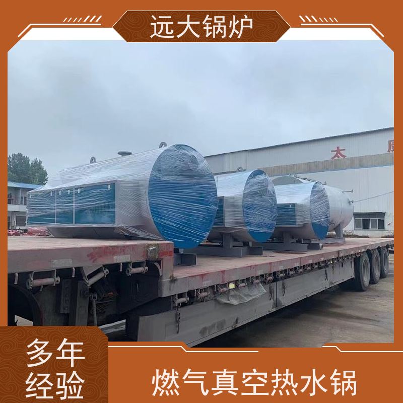 远大太康 500KW 电热水锅炉 非标定制 快速启动 中央空调供暖