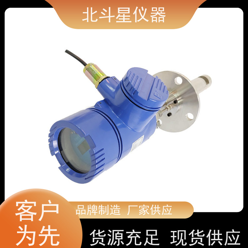 北斗星仪器全自动水中矿物油浓度测试仪冷凝水漏油在线监测报警