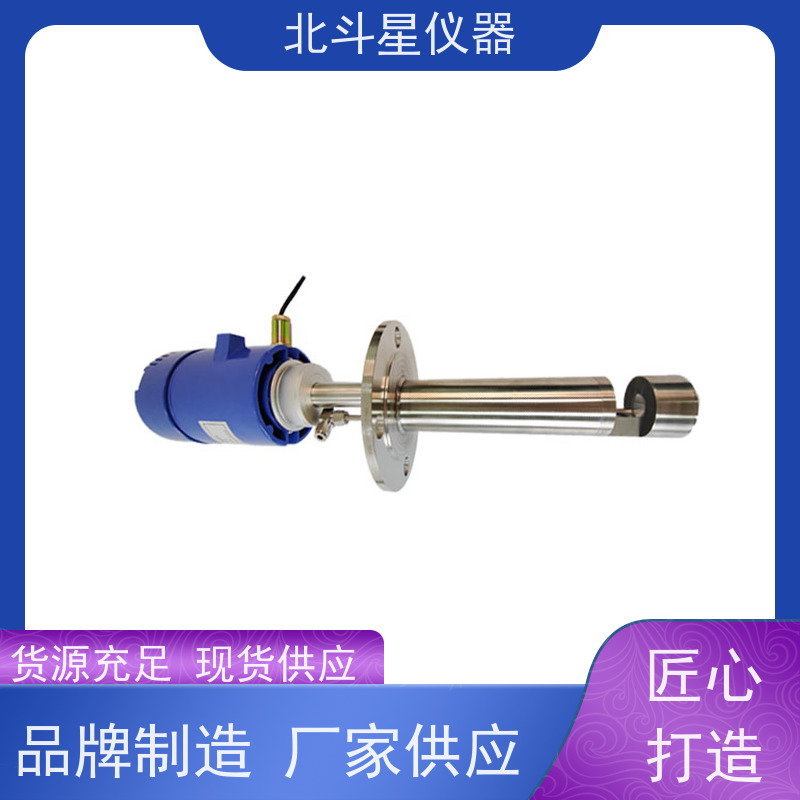 北斗星仪器 插入式水中油分浓度分析仪 快速响应 紫外荧光测油仪