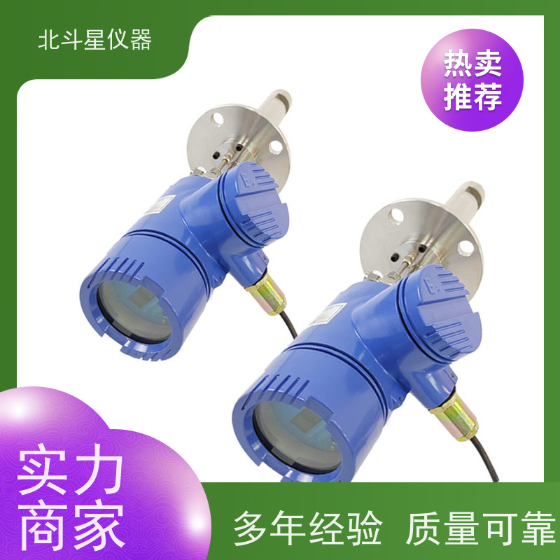 北斗星仪器防爆型荧光法水中油分析仪锅炉循环水漏油检测