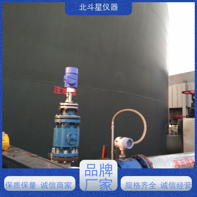 北斗星仪器全自动水中油类测定分析方法高精度水质监测 厂家供货