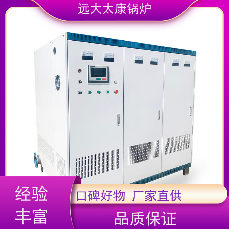 600KW 电磁采暖锅炉 建筑农业大棚供暖 支持非标定制 热效率高 升温快