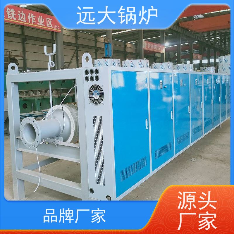远大太康 700KW 燃油 燃气真空锅炉 模块设计 占地面积小 中央空调供暖
