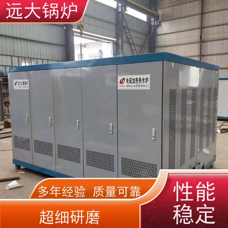 远大太康 350KW 电热水锅炉 升温快 换热效果好 商场 超市 办公区取暖