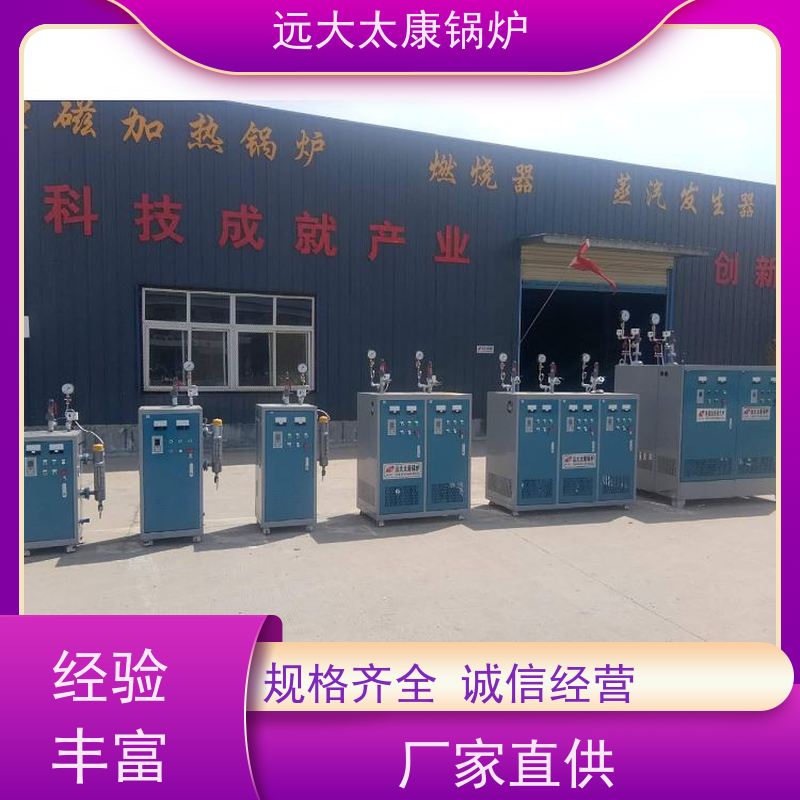 1.5吨 电蒸汽锅炉 建筑农业大棚供暖 加热均匀 恒温运行 自动化控制
