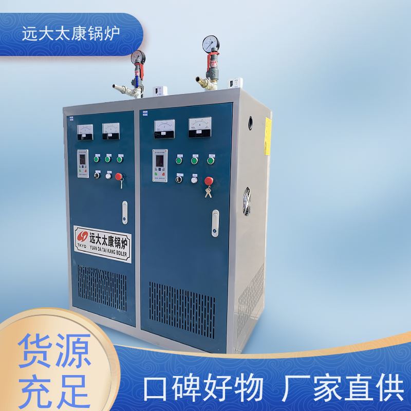 500KW 电蒸汽发生器 容水量＜30L 免报检 洗衣房洗涤 烘干烫平