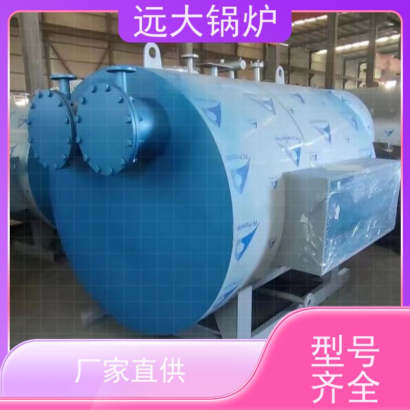 远大太康 240KW 电真空热水锅炉 升温快 换热效果好 酒店供暖 客房洗浴