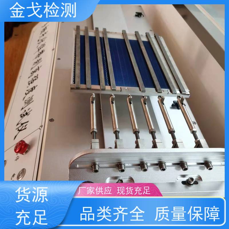 金戈检测 手机高度跌落试验机 数据测算功能 按需求定制