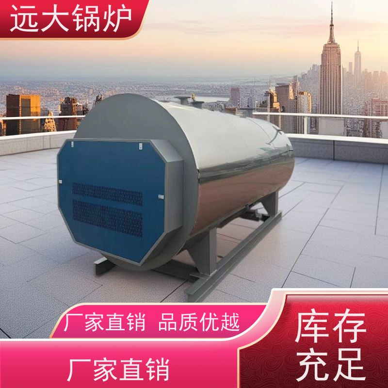 远大太康 200KW 电加热真空锅炉 热效率高达98% 酒店供暖 客房洗浴