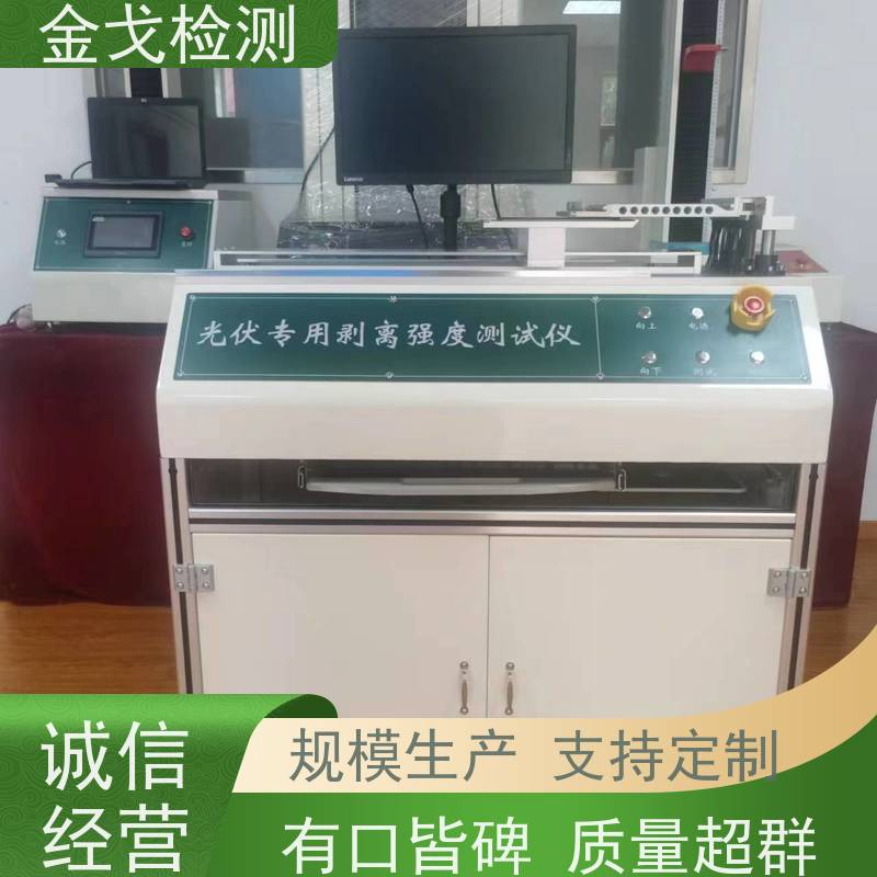 金戈检测 手机自由跌落测试机 基准高度补偿功能 非标定制