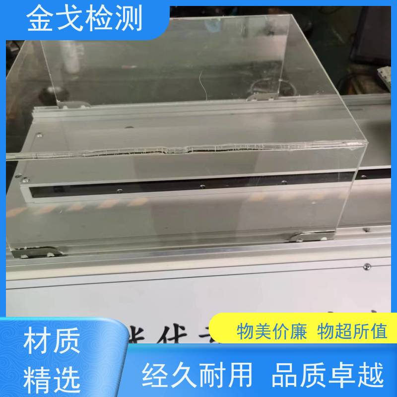 金戈检测 电子词典自由跌落试验机 数据测算功能 操作简单
