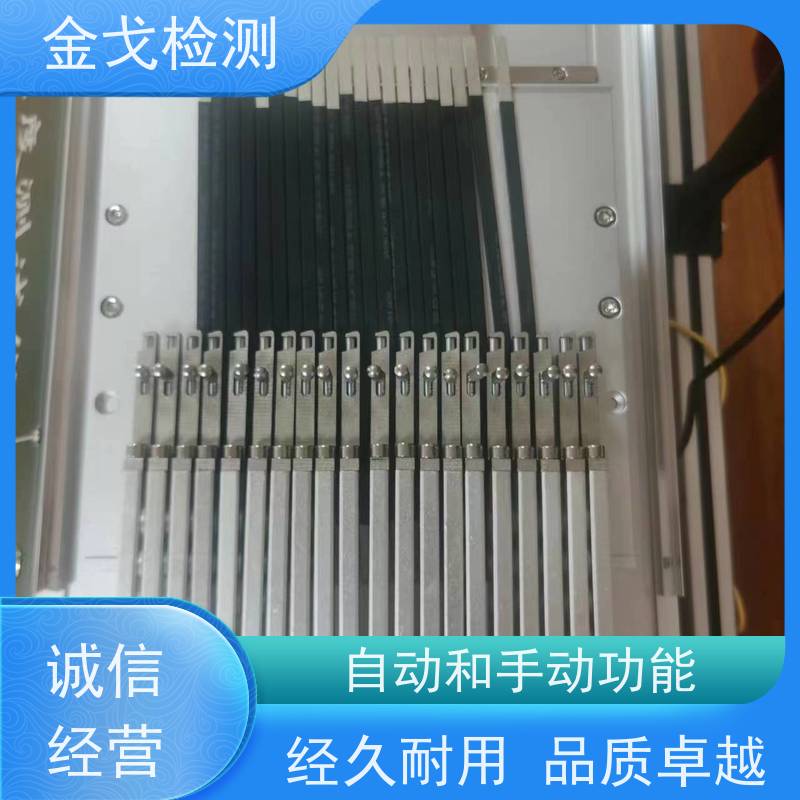 金戈检测 平板定向跌落试验机 基准高度补偿功能 支持定制