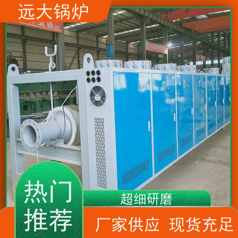 远大太康 280KW 燃油 燃气真空锅炉 热效率高达98% 酒店供暖 客房洗浴