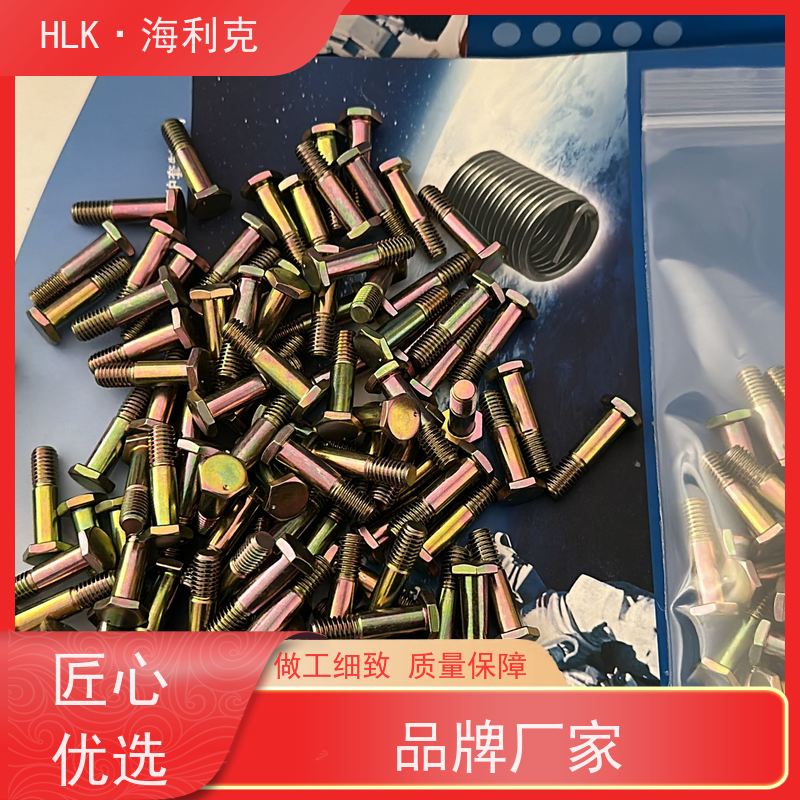 海利克工业 QY/73-2001小六角螺栓 材料30CrMnSiA 供应
