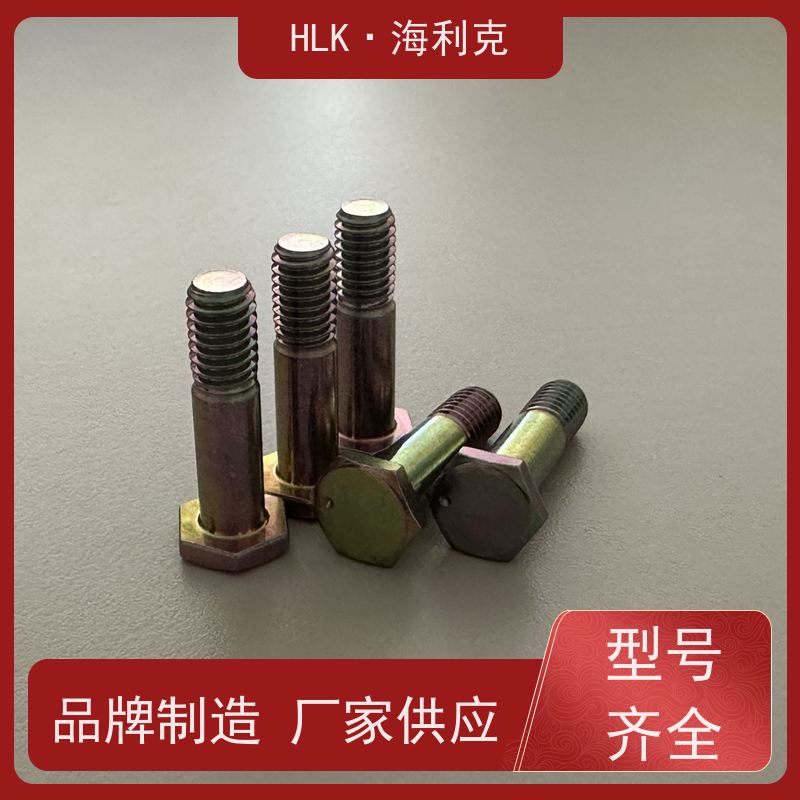 海利克精密工业 QY/73-2001小六角螺栓 HRC30-36镀镉钝化 批发