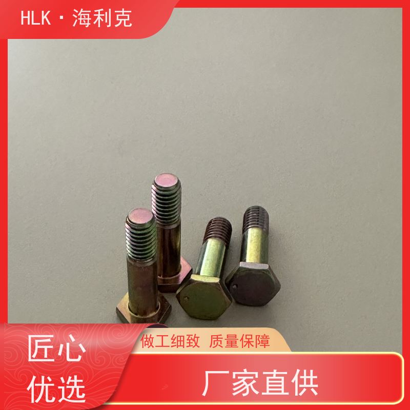 海利克工业 QY/73-2001小六角螺栓 表面处理镀镉钝化 供应