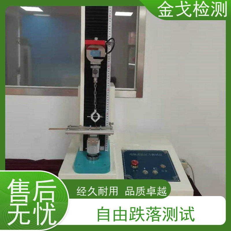金戈检测 PAD拉力测试仪 柔性刚性材料都能测 非标定制