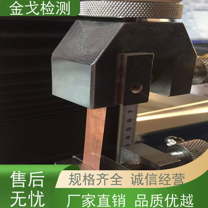 金戈检测 焊盘孔壁拉脱测试仪 是PCB板厂家zui佳选择 稳定准确
