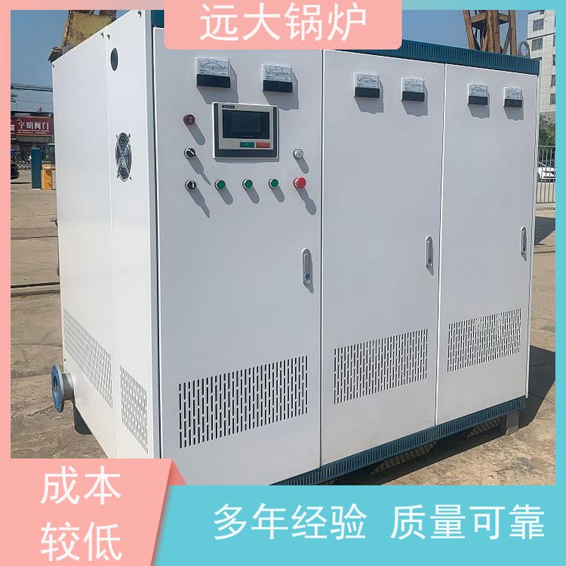 远大太康 400KW 电加热真空锅炉 热效率高达98% 酒店供暖 客房洗浴
