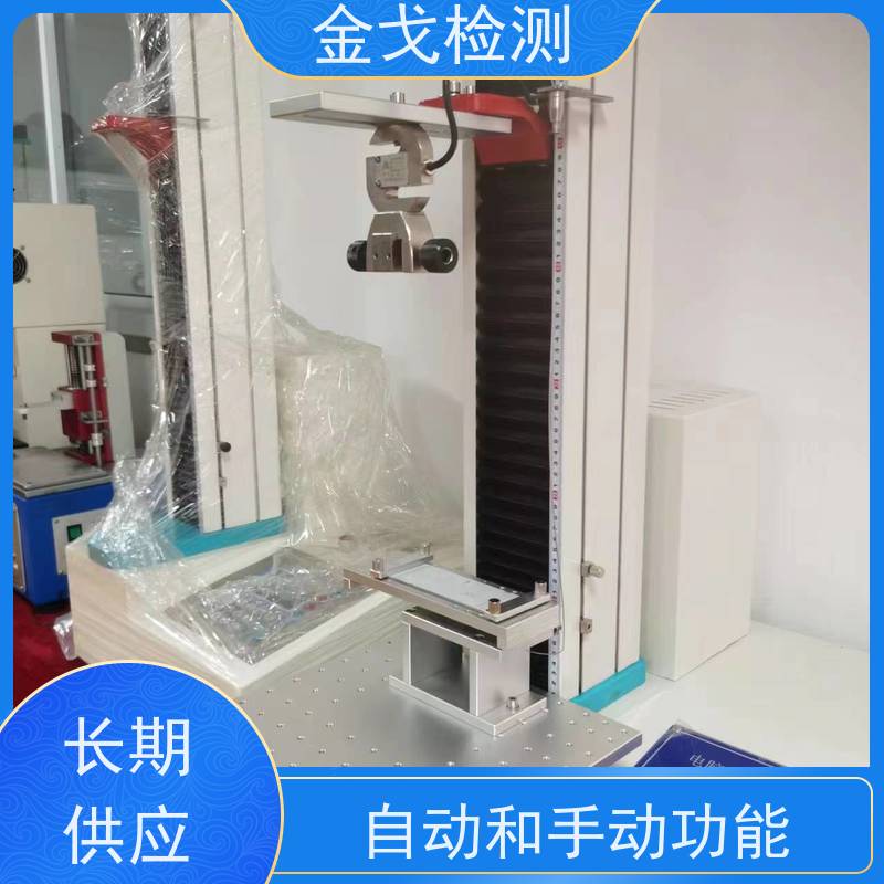 金戈检测 焊盘孔壁拉脱测试仪 是PCB板厂家zui佳选择 操作简单