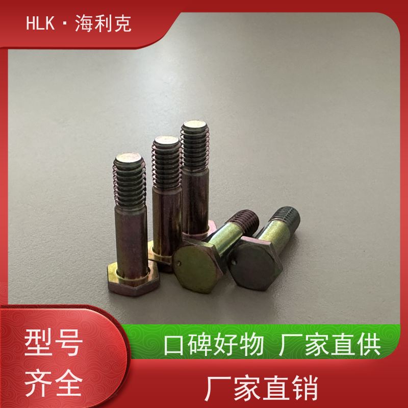 海利克精密工业 qy73-2001 QY73-2001国标件镀镉钝化碳钢 批发