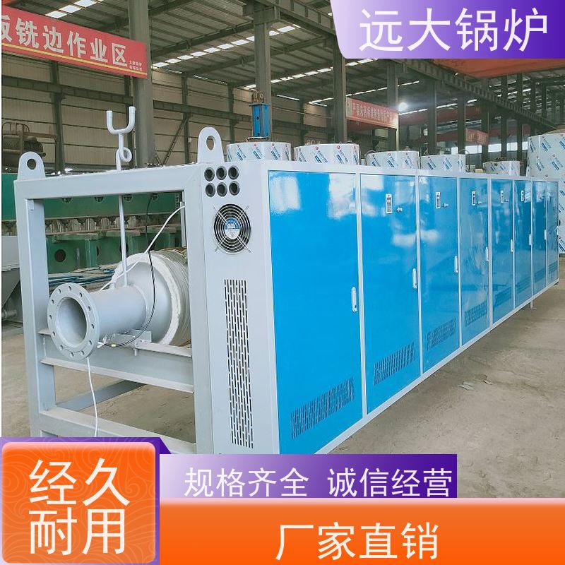 远大太康 240KW 电真空热水锅炉 热效率高达98% 酒店供暖 客房洗浴