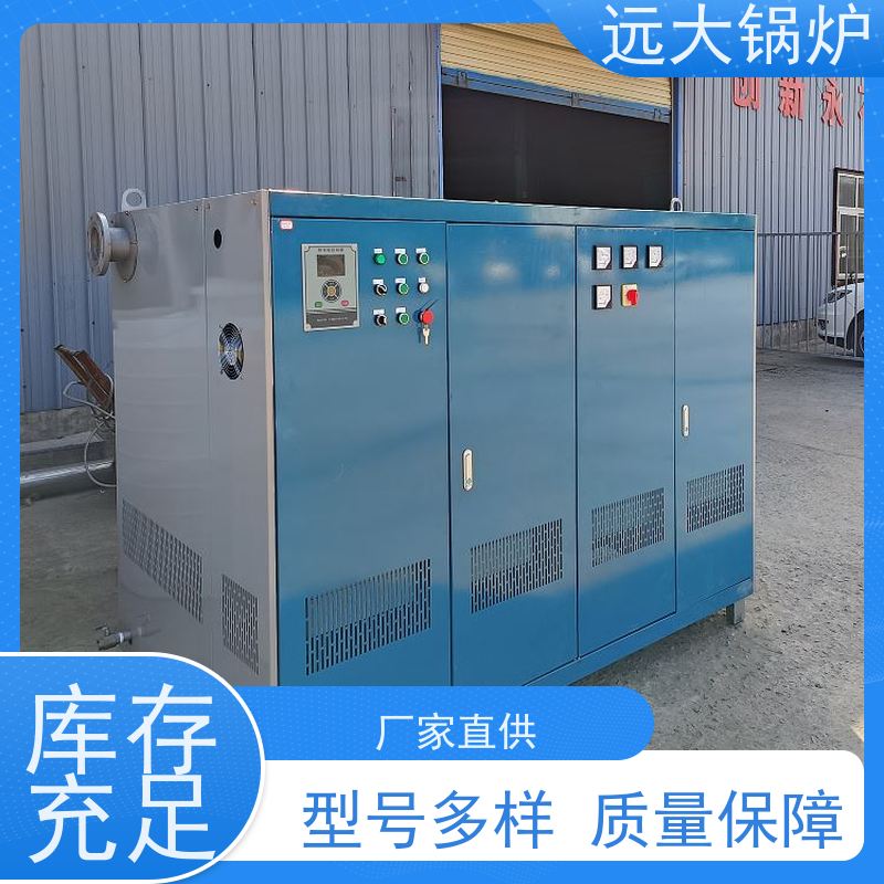 远大太康 500KW 电加热真空热水锅炉 热效率高达98% 学校 小区 厂房供暖