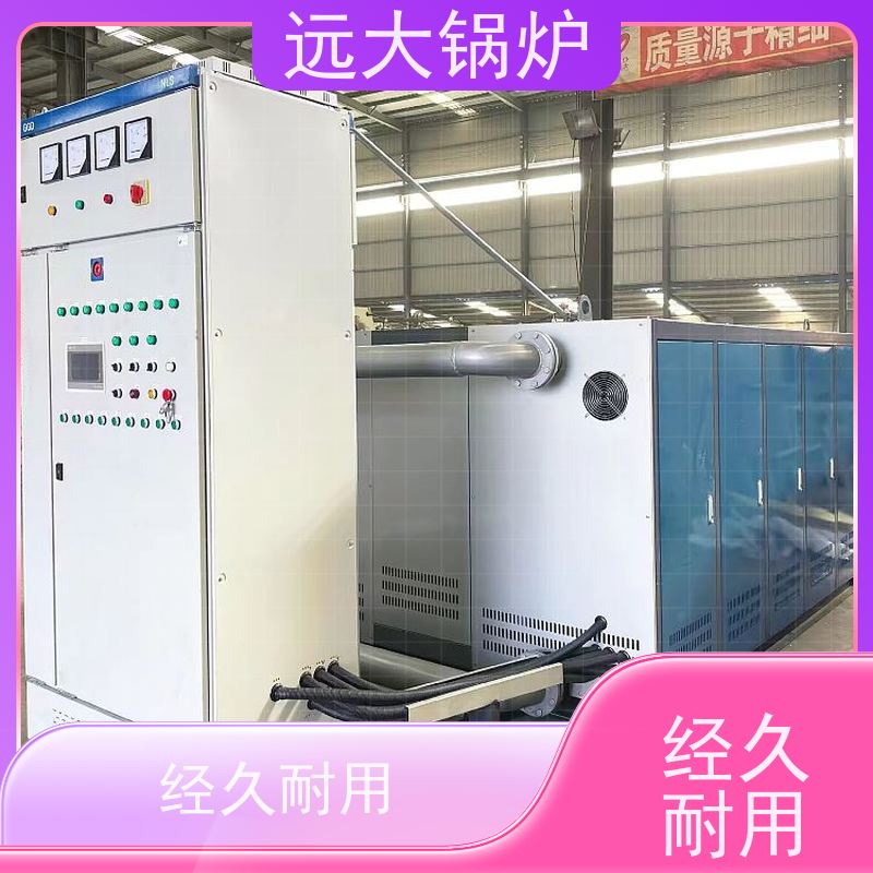 远大太康 500KW 电热水锅炉 非标定制 快速启动 酒店供暖 客房洗浴