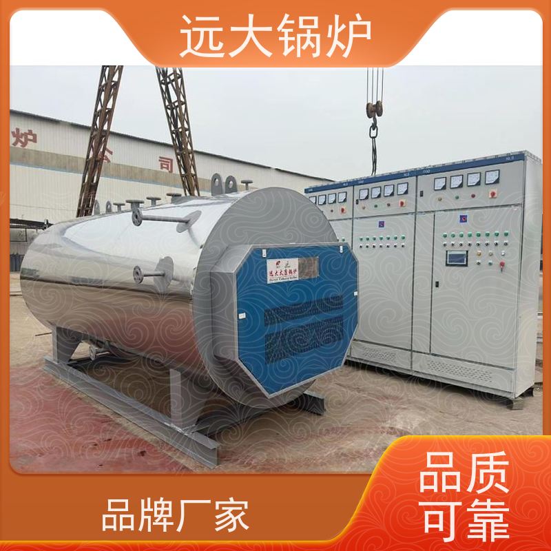远大太康 非标定制 快速启动 酒店供暖 客房洗浴 300KW 电热水锅炉