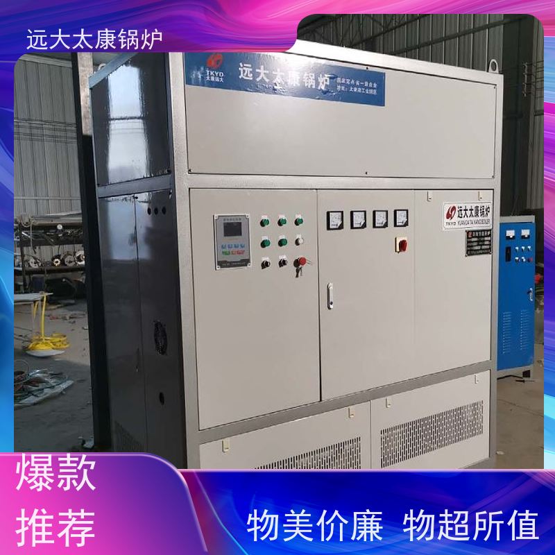 120KW 电蒸汽锅炉 设计新颖 体积小 安装方便 养殖虾池加温