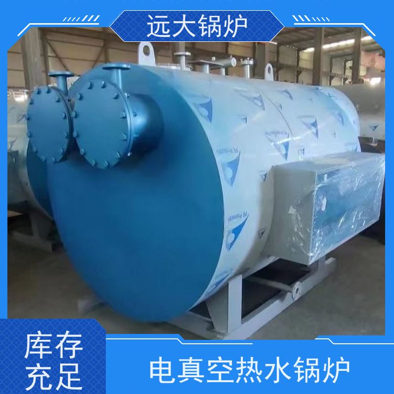 远大太康 电加热热水锅炉 200KW 中央空调供暖 模块设计 占地面积小