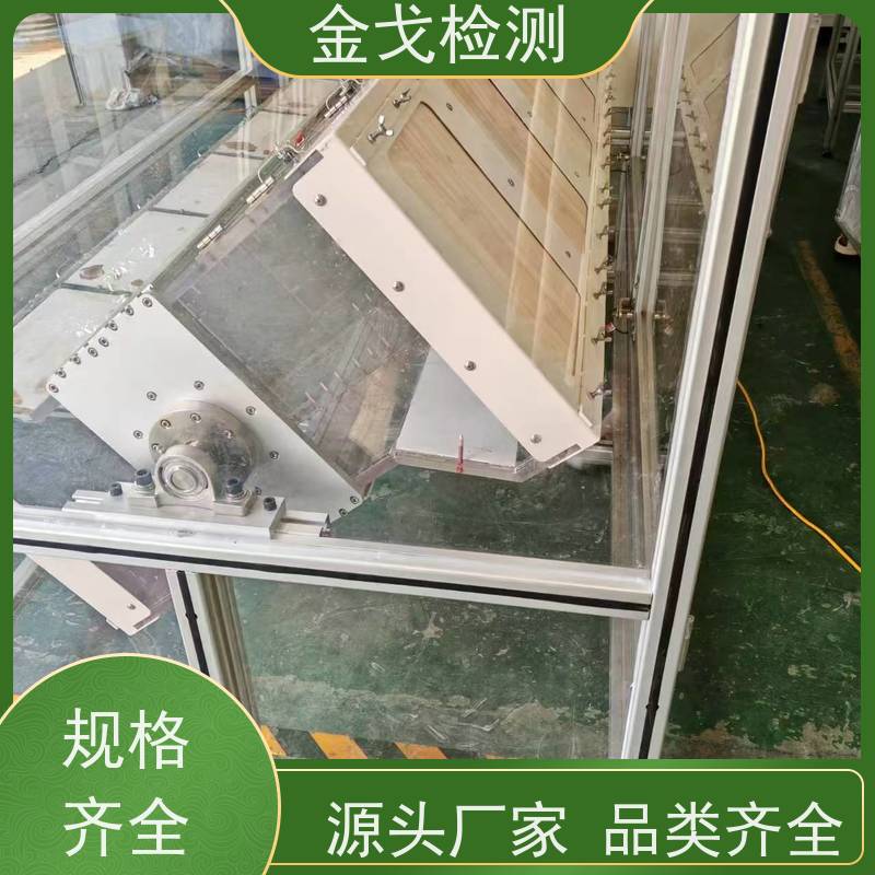 金戈检测 两工位滚筒跌落试验机 电路板抗折疲劳测试 支持定制