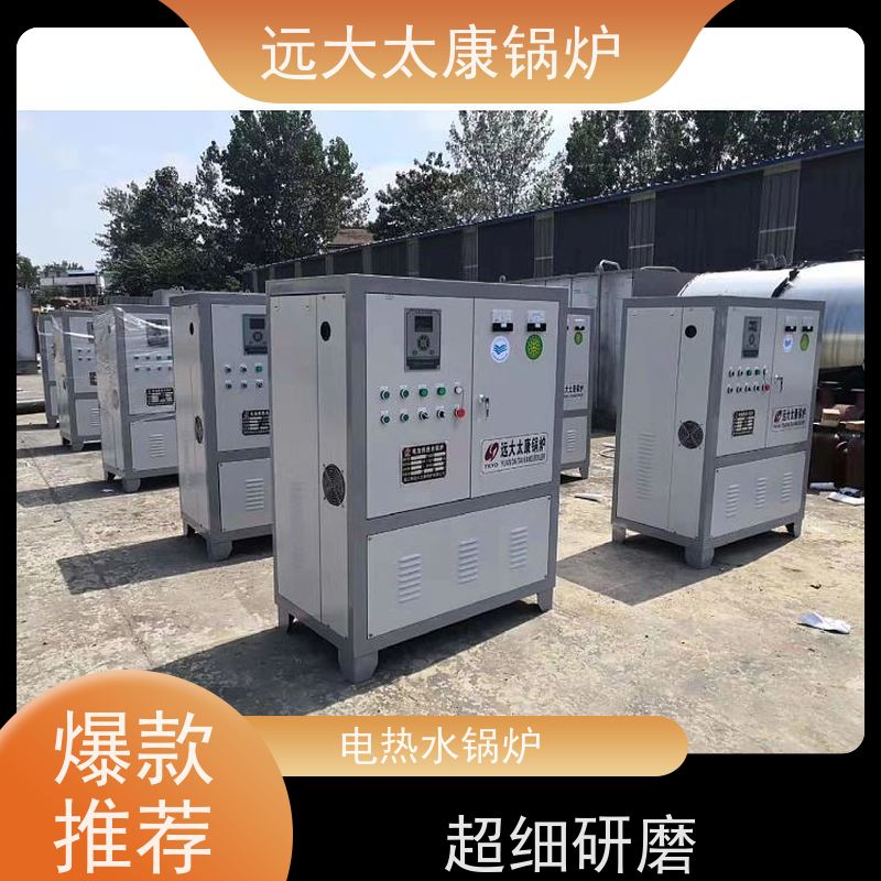 0.5吨 支持非标定制 热效率高 升温快 食品加工行业 电热水锅炉